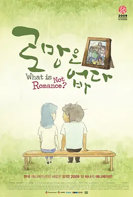五月天婷婷伊人